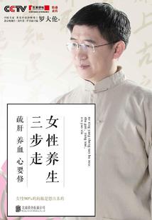 封阴行