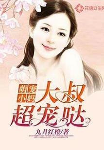 穿成大佬的反派妻
