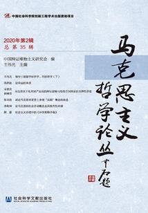 离婚女人