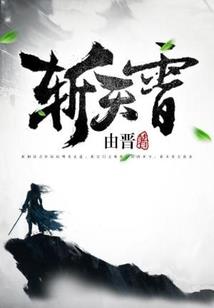 清末宫女