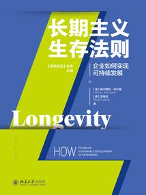流丹