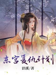 傲天战仙