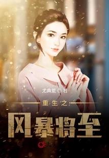 异化末日：我能偷取别人基因