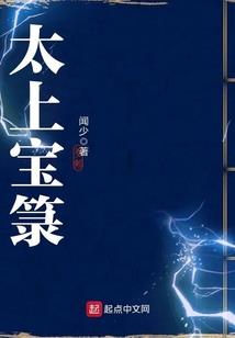 无限综漫之旅
