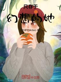 异能超常