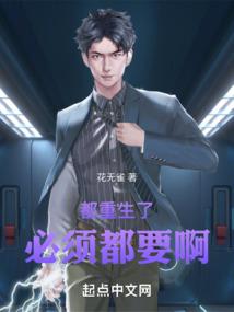 半道神明