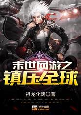 骑刃王之爱痕