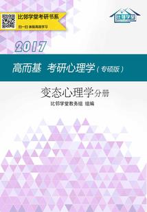 寒月帝妖