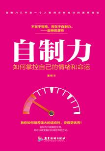 我当道童那些事