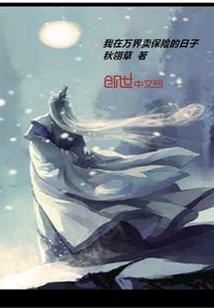 别人家的暖男
