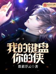 人生是美梦