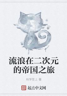 团宠龙崽：太子哥哥，要抱抱！