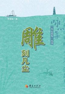 斗罗之我的武魂是乾坤剑