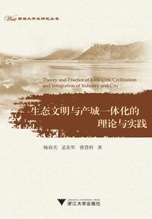 荣耀巅峰之一诺千金