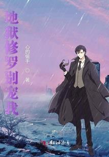 非你倾心：朝夕相处