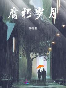 战国风云人物之名将篇
