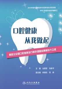 绝魔记