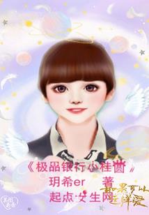 星穹铁道：殉道者