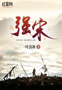 末世之绝代强者
