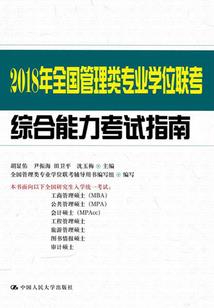 仙界英雄传