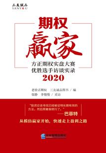 万世长青