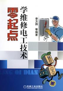 南河记