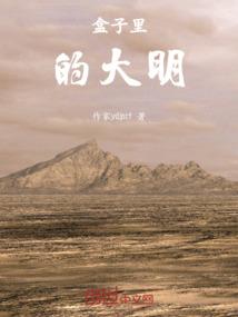 武妻驾到：娘子，求保护！