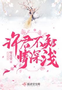 带着式神走异世