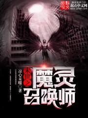 剑暴苍穹