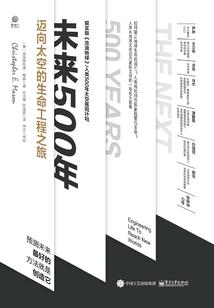 错付三生