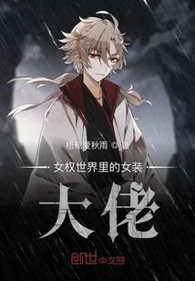 超凡回归