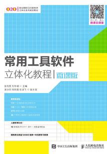 开始肃清