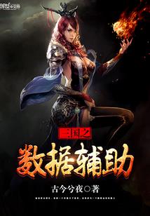 国师请出山