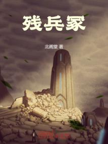 三小编之穿越浪漫传说