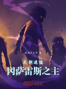 奶与茶相恋一个关于桃花的故事