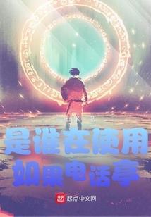 都市风云之特种兵