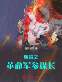 冥婚记