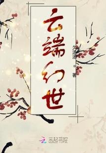 古宁醒来