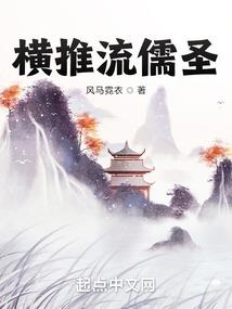 夜谭十记