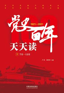 一半是水一半是火