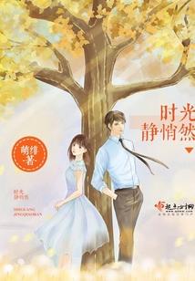 乾坤旧仙