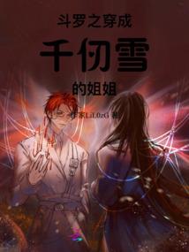 归花记