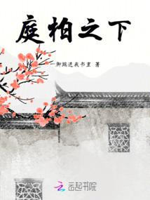百木生息