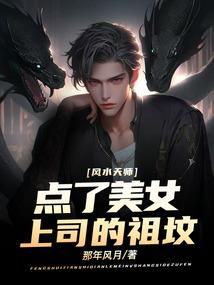 坎坷的轨迹