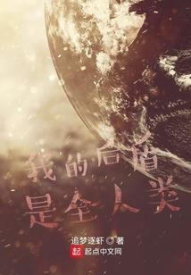 异能高手