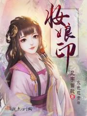 徒弟救我