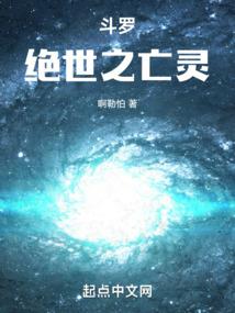 霸爱逍遥