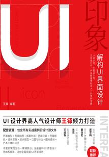 如果我想你