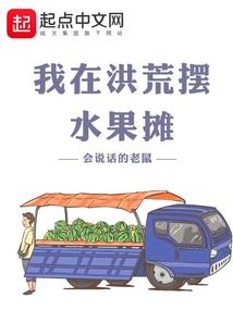 宸默在今生