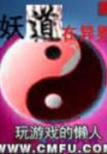 阎王不高兴之阎熠兮